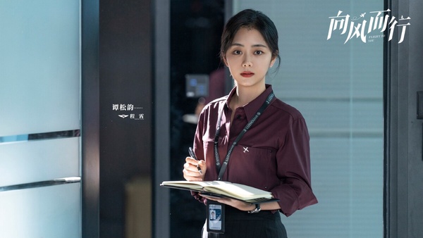 90花2023路劇收視排行TOP8!迪麗熱巴第8輸李沁,譚松韻《向風而行》1.877%竟不是冠軍