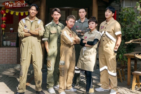 2023台灣實境節目熱度TOP10！《毛小孩》舒華加持，冠軍卡司超豪華，《營業中》沒上榜