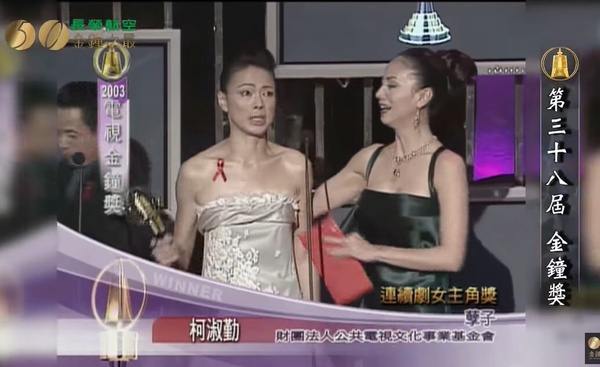 6位同屆雙料得獎的演員!薛仕凌獲封信看演,陳淑芳感動全場,《甄嬛》皇帝破金馬紀錄