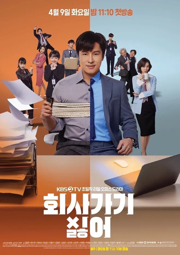 日票選「第1集就好看」韓劇TOP10！《非常律師禹英禑》第4輸《Voice》，冠軍真的好好看