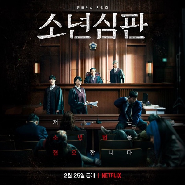 網評8部Netflix「最好看原創韓劇」!《假面女郎》、《屍戰朝鮮》都精彩,這部呼聲最高