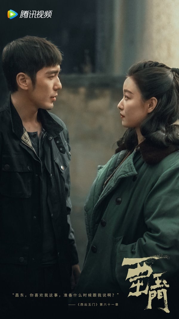 九月陸劇評分榜TOP10!《雲之羽》才6.1分《他從火光中走來》7.0第六,冠軍是8.5分好劇