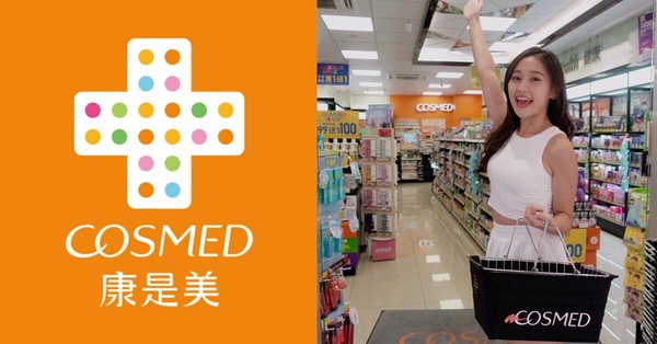 2023康是美週年慶必買推薦