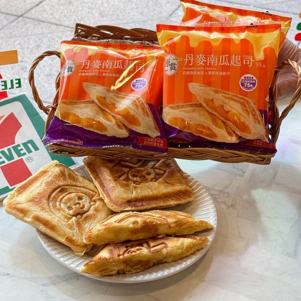 買一送一！7-11「酷黑岩鹽牛奶糖霜淇淋」萬聖節限定新品，酷聖石再推玫瑰鹽麻吉冰淇淋