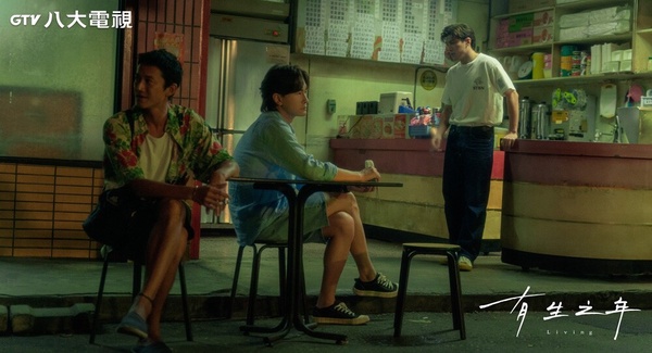 《有生之年》9個幕後秘密!吳慷仁、林哲熹因偶像接演,鄭元暢為這事打電話質問林心如