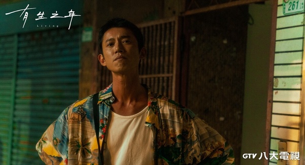 《有生之年》9個幕後秘密!吳慷仁、林哲熹因偶像接演,鄭元暢為這事打電話質問林心如
