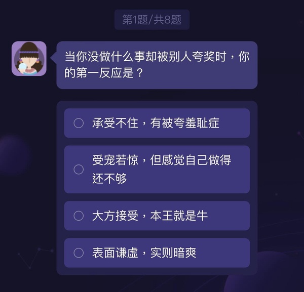 你最吸引哪個星座?陸網爆紅心理測驗,8題測出為你著迷的星座、隱藏性格及戀愛運解析