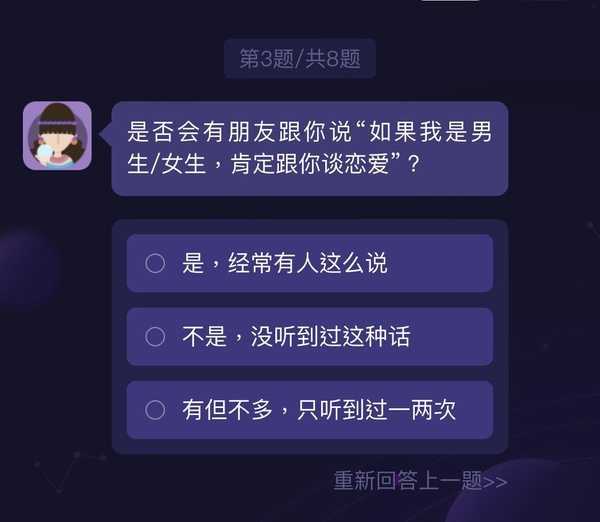 你最吸引哪個星座?陸網爆紅心理測驗,8題測出為你著迷的星座、隱藏性格及戀愛運解析