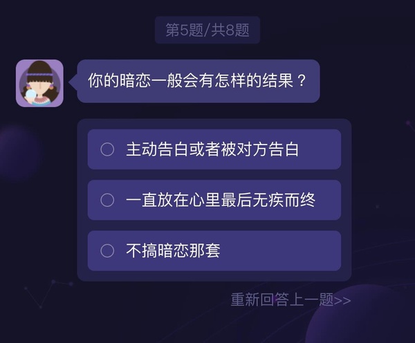 你最吸引哪個星座?陸網爆紅心理測驗,8題測出為你著迷的星座、隱藏性格及戀愛運解析