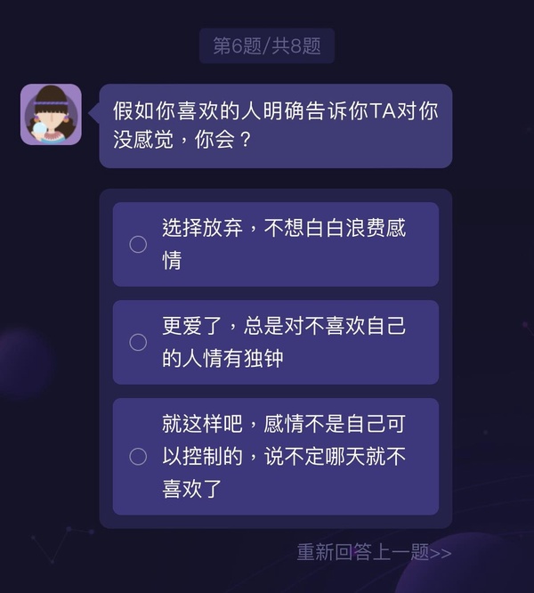 你最吸引哪個星座?陸網爆紅心理測驗,8題測出為你著迷的星座、隱藏性格及戀愛運解析