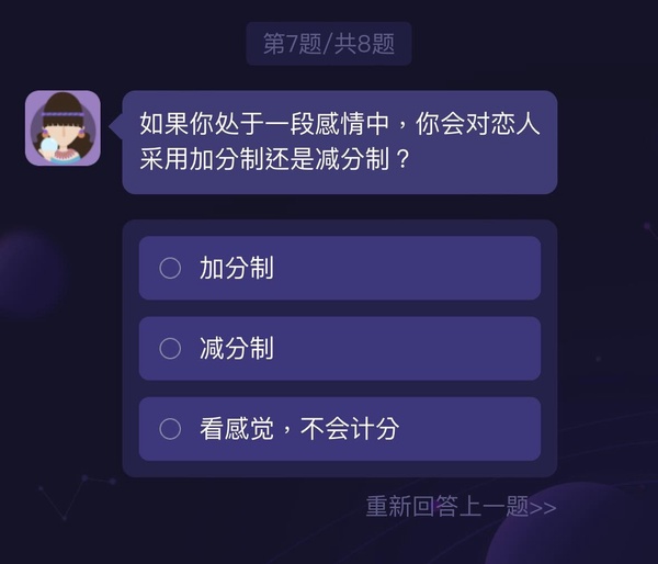 你最吸引哪個星座?陸網爆紅心理測驗,8題測出為你著迷的星座、隱藏性格及戀愛運解析