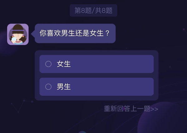 你最吸引哪個星座?陸網爆紅心理測驗,8題測出為你著迷的星座、隱藏性格及戀愛運解析