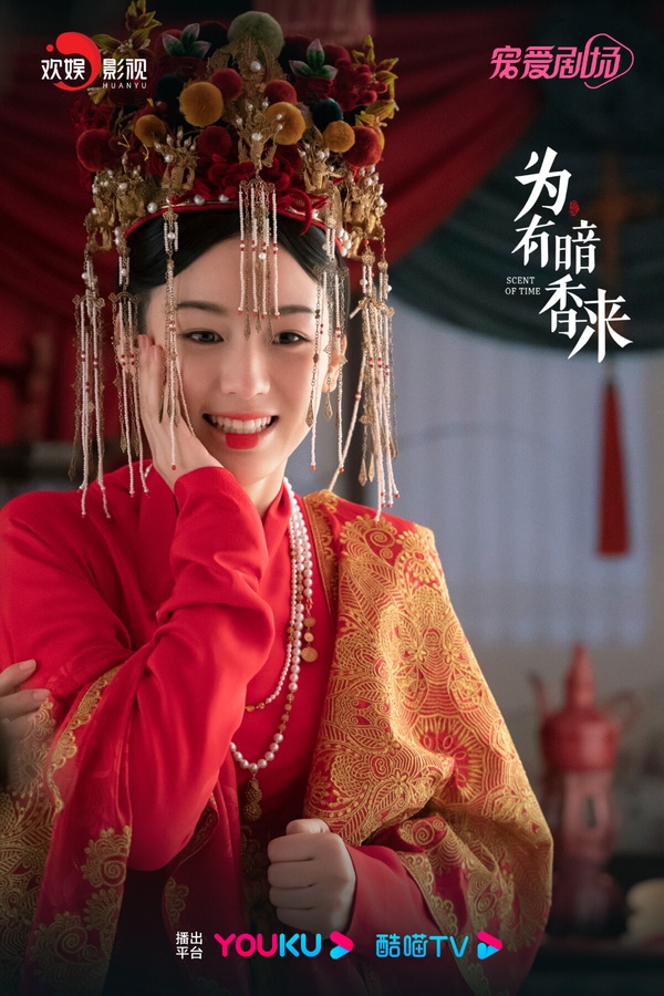9位陸劇女星最醜古裝都給了于正!《為有暗香來》拉低周也顏值,楊冪&熱巴&趙露思沒躲過