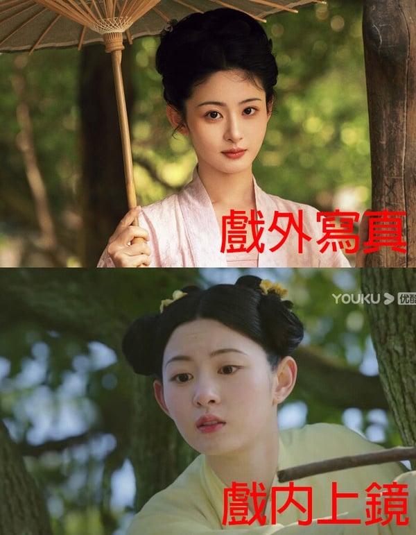9位陸劇女星最醜古裝都給了于正!《為有暗香來》拉低周也顏值,楊冪&熱巴&趙露思沒躲過