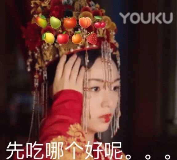 9位陸劇女星最醜古裝都給了于正!周也頂著水果盤,迪麗熱巴頂避雷針,楊冪趙露思沒躲過