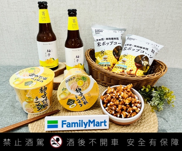 全家開賣鼎泰豐新品「海鮮醬肉絲蛋炒飯、蝦仁炒麵」,再推SAKImoto柚子胡椒湯麵必吃