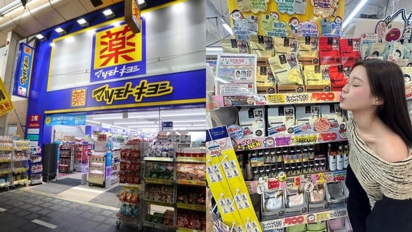 唐吉軻德沒有入榜!揭開日本人最愛藥妝店TOP5,當地人推爆第一名便宜又好買!