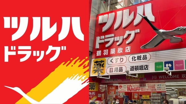 唐吉軻德沒有入榜!揭開日本人最愛藥妝店TOP5,當地人推爆第一名便宜又好買!