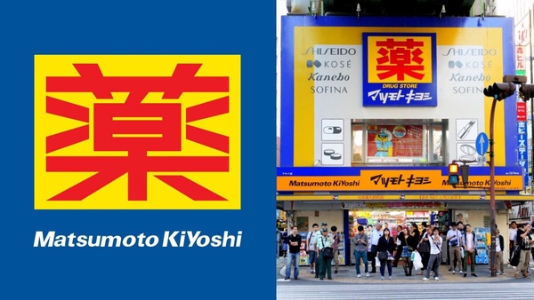 唐吉軻德沒有入榜!揭開日本人最愛藥妝店TOP5,當地人推爆第一名便宜又好買!