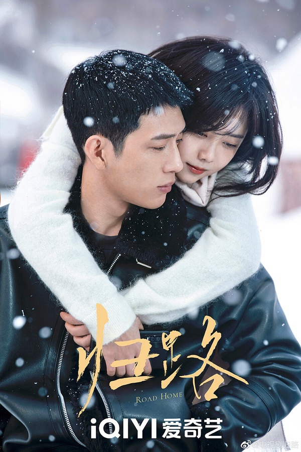 2023愛奇藝陸劇「最高熱度值」TOP10!《田耕紀》第十《雲之羽》第四,冠軍唯一破11000