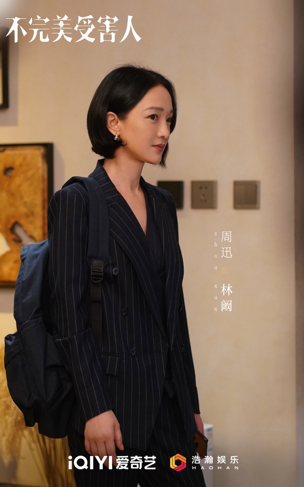 2023愛奇藝陸劇「最高熱度值」TOP10!《田耕紀》第十《雲之羽》第四,冠軍唯一破11000