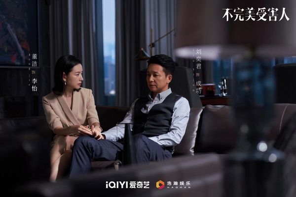 2023愛奇藝陸劇「最高熱度值」TOP10!《田耕紀》第十《雲之羽》第四,冠軍唯一破11000