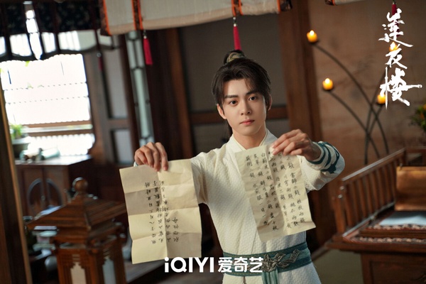 2023愛奇藝陸劇「最高熱度值」TOP10!《田耕紀》第十《雲之羽》第四,冠軍唯一破11000
