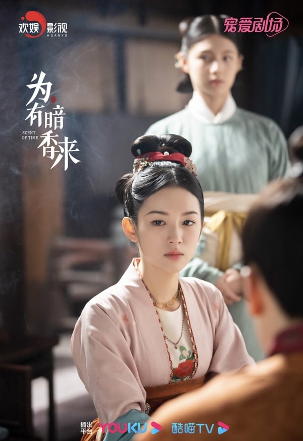 《為有暗香來》劇情5大看點&角色介紹!周也重生逆天改命,一女三男誰才是官配?