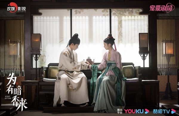 《為有暗香來》劇情5大看點&角色介紹!周也重生逆天改命,一女三男誰才是官配?