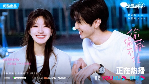 網評今年95花主演「最好看陸劇」TOP10!趙露思《偷偷藏不住》第6,《為有暗香來》奪第2