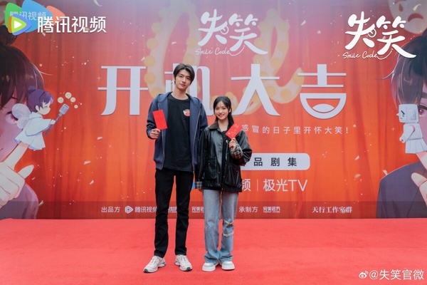 8對2024陸劇二搭CP!趙露思、劉宇寧《珠簾玉幕》未播先火,這對竟從母子變情侶!