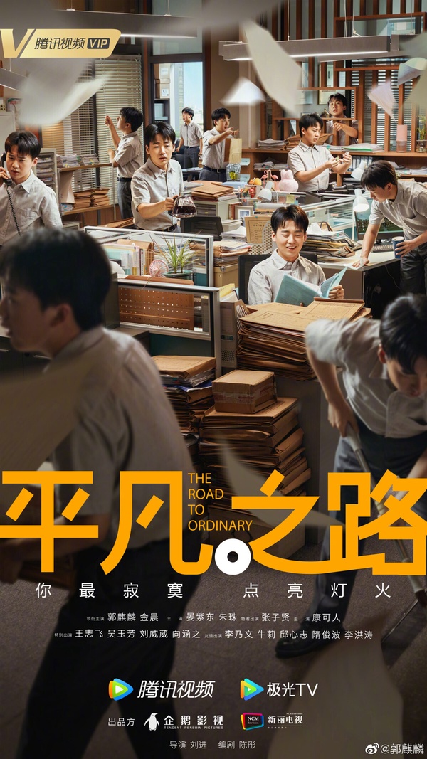 2023「作品口碑最好」陸劇95生TOP9!許凱第9,王鶴棣第7,曾舜晞第3,冠軍口碑是真好