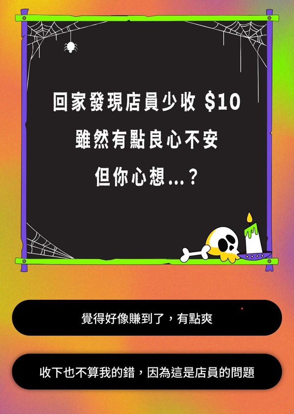 IG爆紅心理測驗「你內心住著什麼小怪物？」，12題測出暗黑特質、驅邪指南及合拍怪物！