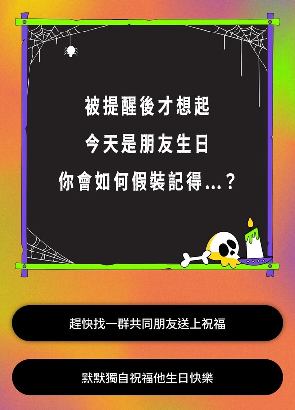 IG爆紅心理測驗「你內心住著什麼小怪物？」，12題測出暗黑特質、驅邪指南及合拍怪物！