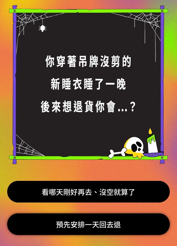 IG爆紅心理測驗「你內心住著什麼小怪物？」，12題測出暗黑特質、驅邪指南及合拍怪物！
