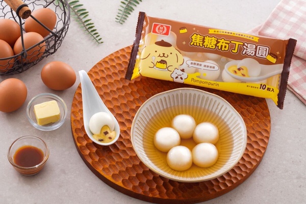 布丁狗變湯圓!桂冠推布丁狗聯名「焦糖布丁湯圓」7-11、全家開賣,濃郁焦糖Q彈必吃!