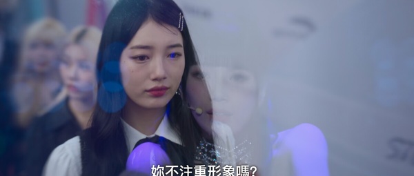 從《女神室友斗娜》看韓國偶像秘辛!資源分配不均造成排擠,私生飯竟私闖秀智家洗澡!