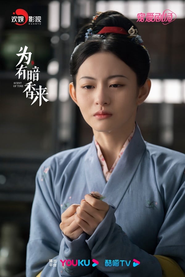 《為有暗香來》陸劇演員古裝vs時裝!周也沒翻車,3男星評價兩極,李昀鋭戲份少但驚艷