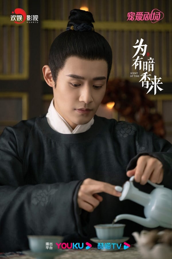《為有暗香來》陸劇演員古裝vs時裝!周也沒翻車,3男星評價兩極,李昀鋭戲份少但驚艷