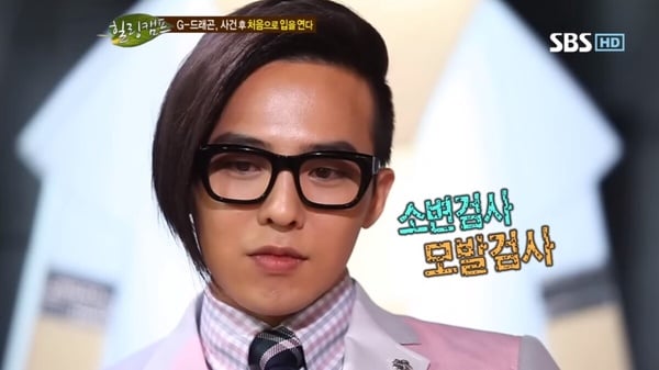 二代登頂男團BIGBANG如何跌落神壇?BIGBANG歷年爭議盤點,網喊太陽一定要堅持下去!