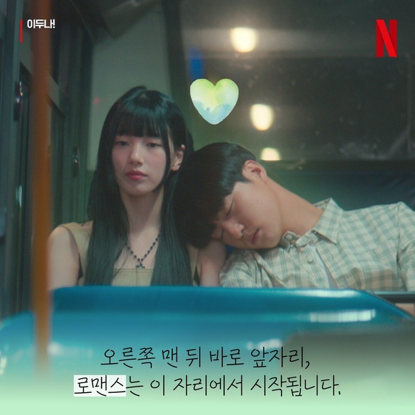 近期6部熱播韓劇評價!《大力女子姜南順》劇情變無聊?朴恩斌《無人島的DIVA》真有趣