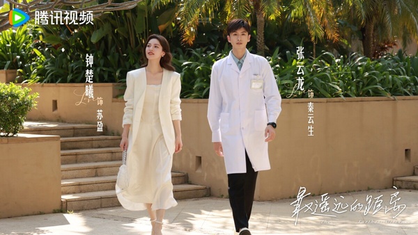 7部11月必追陸劇！《以愛為營》白鹿、王鶴棣CP未播先火，龔俊、羅雲熙新劇也要開播！