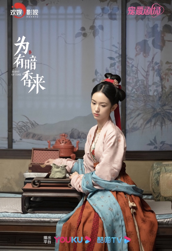 周也《為有暗香來》10句動人語錄:「因為喜歡這種感情,會使人變得面目全非。」