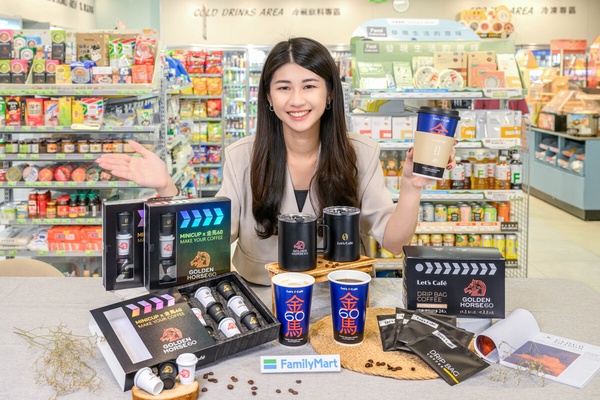 全家咖啡優惠、新品！全家推金馬聯名限定杯款，再推金馬迷你杯MINICUP、咖啡享5折優惠