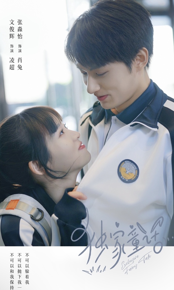 10部網評超好看的「小說翻拍現代劇」：