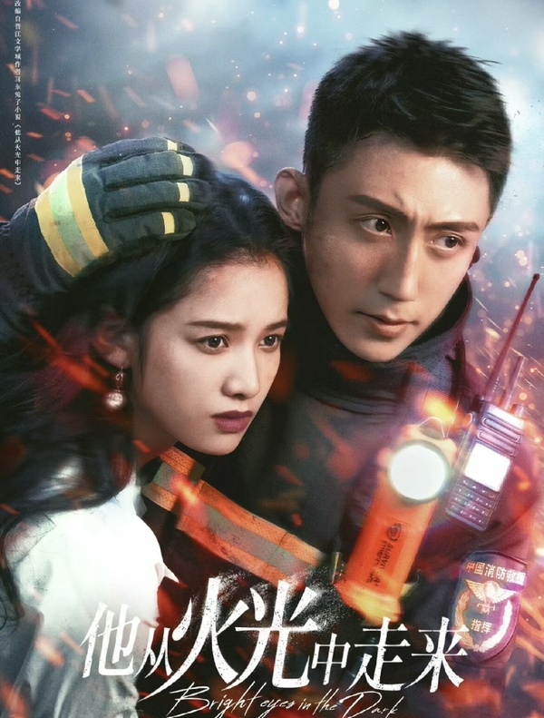 10部網評超好看的「小說翻拍現代劇」：