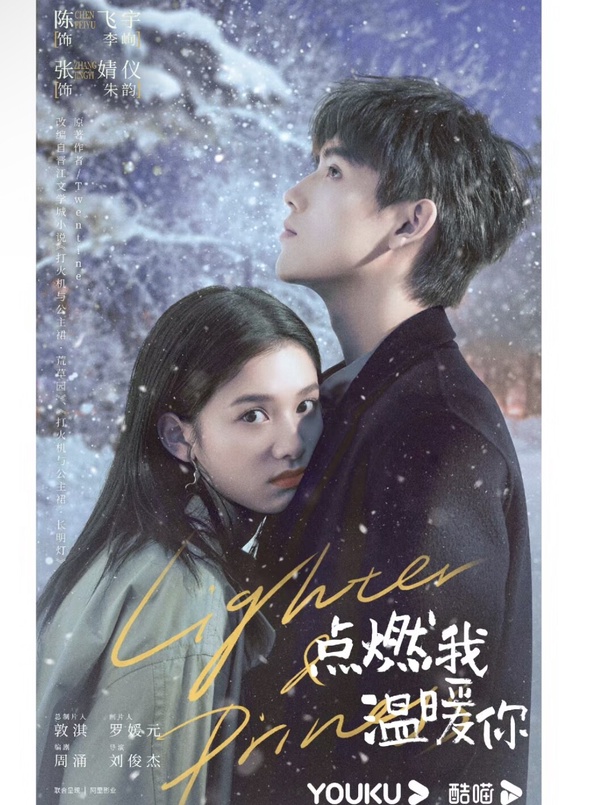 10部網評超好看的「小說翻拍現代劇」：