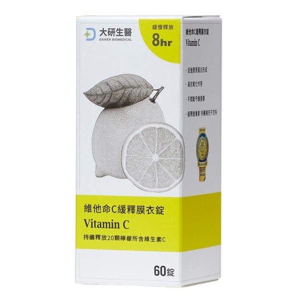 維他命C何時吃效果最好?含量最多的蔬菜是紅甜椒,6大功效、每日攝取量、禁忌一次看