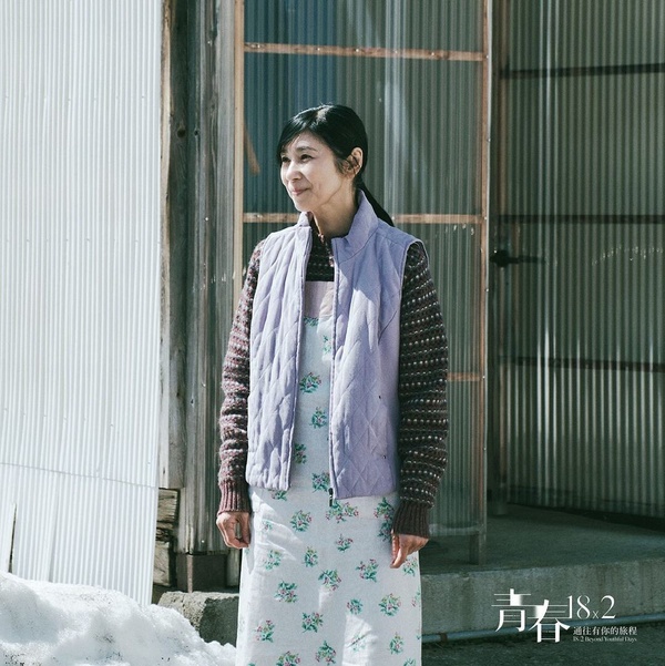 《青春18x2》劇情看點、拍攝取景回顧!許光漢、清原果耶18年初戀旅程