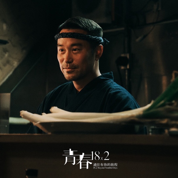 《青春18x2》劇情看點、拍攝取景回顧!許光漢、清原果耶18年初戀旅程